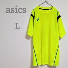 50♫ asics アシックス スポーツ Tシャツ イエロー L 通気性 運動
