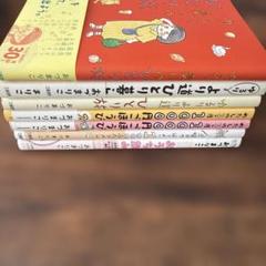 おづまりこ 全7冊セット