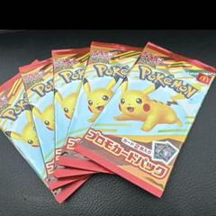 3枚セット　ポケモンカードPSA10 マクドナルドコラボ ポケモンカード マクドナルドコラボ全6種コンプリートセット