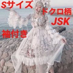 ハロウィンメイク　カスタムフェイパーツ　ブライス　アイシードール　ゴシック ハロウィンメイク カスタムフェイパーツ ブライス アイシー