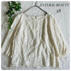 NATURAL BEAUTY✨ナチュラルビューティー（38）レーストップス