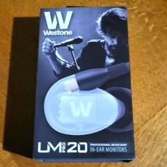 2025年最新】westone um proの人気アイテム - メルカリ