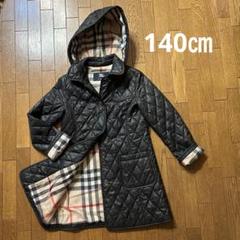 Burberry キッズキルティングコート黒140サイズ