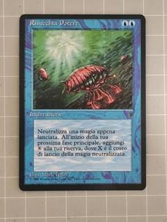 MTG マナ吸収 イタリア語 初版 MTG マナ吸収 レジェンド版 イタリア語 1枚 - メルカリ