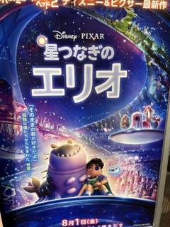 動作確認済み おしゃべりモンスターキット　ランドール・ボッグス（英語版） 激レア 2025年最新】ランドール・ボッグスの人気アイテム - メルカリ