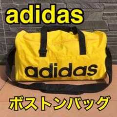 adidas ボストンバッグ 黒/ベージュ/黄色 m87248855407_1.jpg?1712795116