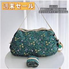 【新品】となりのトトロ　エコバッグ Lサイズ