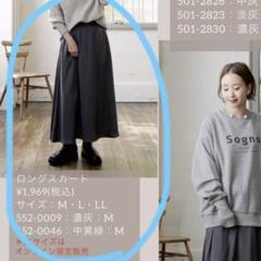 2025年最新】大きいサイズ レディース まとめ売りの人気アイテム