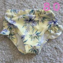 petit main ベビー水着 花柄 80