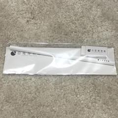p*読様 ワイテルズ　イベントタオル　銀テ　直筆紙 2025年最新】ワイテルズ 銀テの人気アイテム - メルカリ