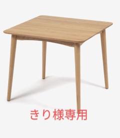 2025年最新】大塚家具 ダイニングテーブルの人気アイテム - メルカリ