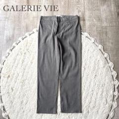 GALERIE VIE ギャルリーヴィー リネン混アンクルパンツ　サイズ0