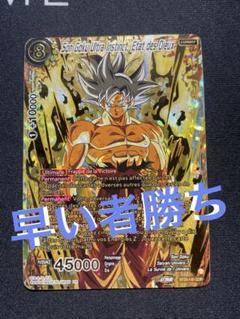 スーパードラゴンボールヒーローズ筐体ポップ上部パネル孫悟空身勝手の極意 入手困難 2025年最新】ドラゴンボールヒーローズ身勝手の極意の人気