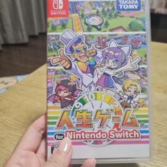 人生ゲーム for Nintendo Switch