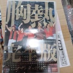 SUPER SUMMER LIVE 2013 “灼熱のマンピー!! サザンDVD Amazon.co.jp: SUPER SUMMER LIVE 2013 “灼熱のマンピー!! G