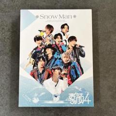 値下げ❗️正規品　素顔4 Snow Man盤 素顔4 SnowMan盤 - メルカリ