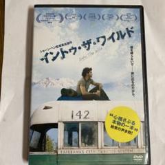 超希少セット　フィルム　パンフレット　チラシ　イントゥザワイルド DVD Amazon.co.jp: イントゥ・ザ・ワイルド [DVD] : エミール