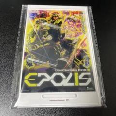2025年最新】beatmania iidx 31 epolisの人気アイテム - メルカリ