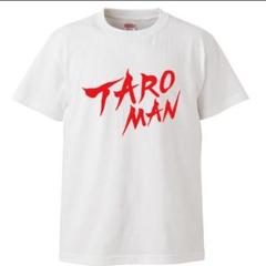 タローマン Tシャツ（Mサイズ） タローマン 駄々っ子 Tシャツ Mサイズ 新品 未使用 正規品 岡本