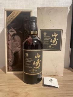 【秘蔵用】『希少』 山崎 18年 ピュアモルトウィスキー 山崎 18年 ピュアモルト ネックラベル・ボトルナンバーあり