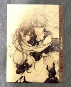 ヴァンパイア騎士　ポストカードブック