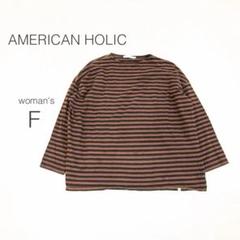 アメリカンホリック オーバーサイズカットソー ボーダー 綿100 クルーネック