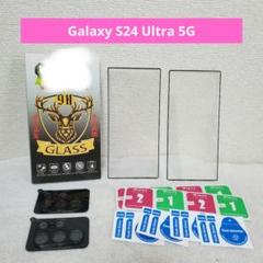 Galaxy S24 Ultra 5G ガラスフィルム カメラフィルム
