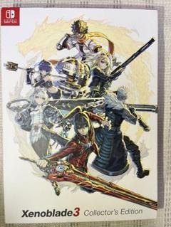 2025年最新】ゼノブレイド3 コレクターズエディションの人気