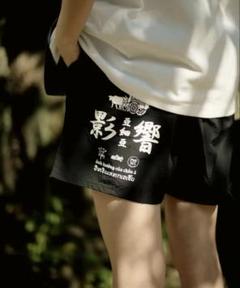 影響亜細亜 ハーフパンツ マウンテンリサーチ 2025年最新】ヤンガオ マウンテンリサーチの人気アイテム - メルカリ