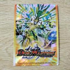 デュエルマスターズ　龍聖霊ウルフェウス 旧公式スリーブ 1枚