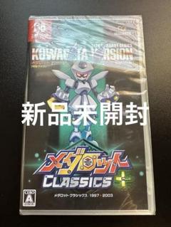 Switch メダロットクラシックスプラス クワガタ