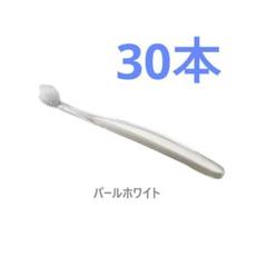 【専用出品・追加分】アパホテル　旧タイプ　歯ブラシ　白 30本 アパホテル 旧タイプ 歯ブラシ 白 - メルカリ