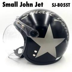 Small John ドラレコ付きジェットヘルメット　中古 2025年最新】small john jetの人気アイテム - メルカリ