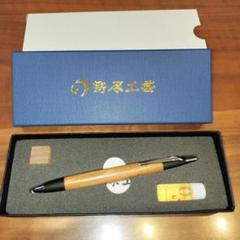 新品未使用 野原工芸 槐 スタンダード シルバー(SANZOクリップ) 新品未使用 野原工芸 槐 スタンダード シルバー(SANZOクリップ