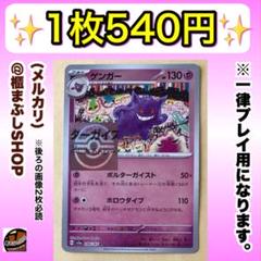 ポケモンカード AR CHR S色違い プロモ RR ex まとめ売り 引退品 ポケモンカード AR CHR S 色違い プロモ RR ex まとめ売り 引退
