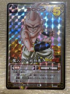 2025年最新】ドラゴンボールカードゲームの人気アイテム - メルカリ