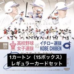 2025年最新】KOBE CHIBENの人気アイテム - メルカリ