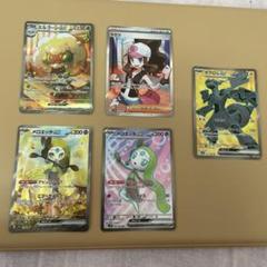 トレーナー sr sar まとめ売り10枚 ポケモンカード SR SARまとめ売り - メルカリ