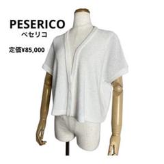 Peserico ホワイト カーディガン 半袖ボレロ