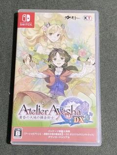 Switch アーシャのアトリエ DX