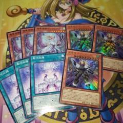 真竜魔王 マスターP デッキパーツ 3 コン 遊戯王