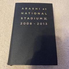 アート・デザイン・音楽 ARASHI at NATIONAL STADIUM 2008-2013 2025年最新】Yahoo!オークション -arashi at national stadium