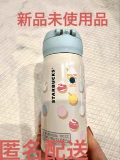 2025年最新】スタバ 水筒 350の人気アイテム - メルカリ