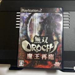 【PS2】無双OROCHI 魔王再臨