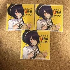 2025年最新】野郎ラーメンの人気アイテム - メルカリ 2025年最新】野郎ラーメンの人気アイテム - メルカリ