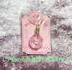 80年代 キティちゃん サンリオ 香水瓶ネックレス