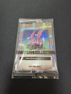 Amazon.co.jp: 遊戯王 EDC1-JP002 ホーリー・ナイト・ドラゴン