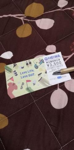 14,000円分割引券(4枚) 平和 株主優待