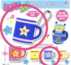 Amazon.co.jp: わがままフェアリー ミルモでポン！ グッズ