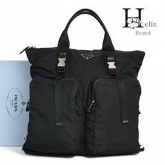 【美品】プラダ　2VG053トートバッグ　リュック　黒　ブラック 2way